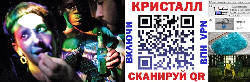 купить наркотики цена  Елабуга  Amphetamine Розовый 
