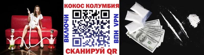 COCAIN VHQ  Елабуга 
