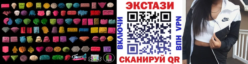 ЭКСТАЗИ ешки  Елабуга 