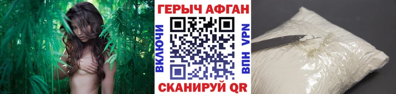Героин VHQ  даркнет наркотические препараты  Елабуга 