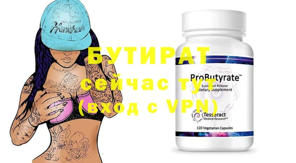 мефедрон VHQ Вяземский