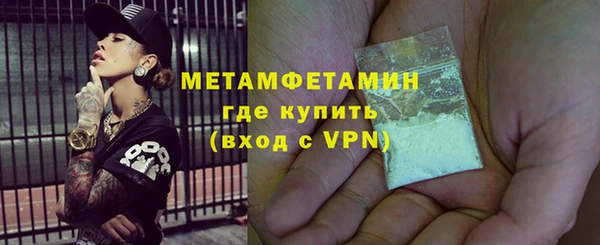 стаф Вязники