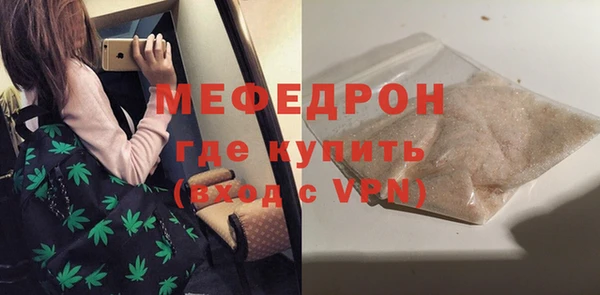 шишки Горно-Алтайск