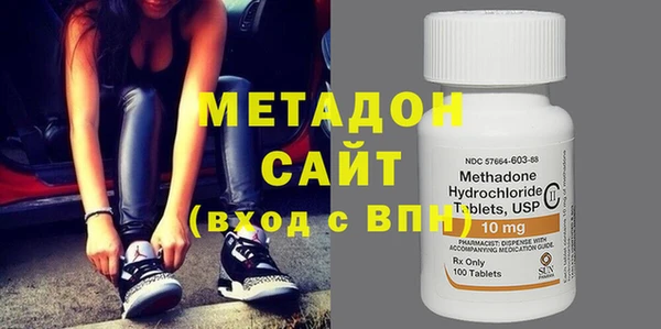 стаф Вязники