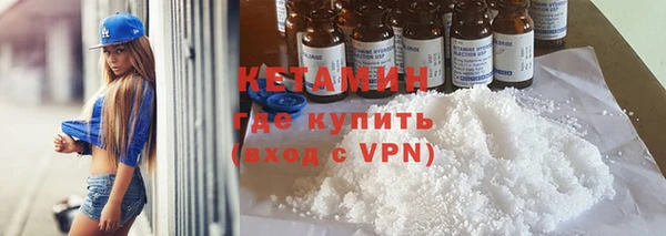 твердый Горнозаводск