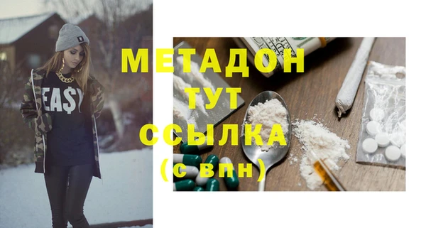 твердый Горнозаводск