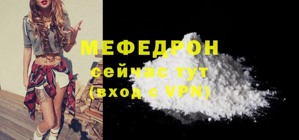 стаф Вязники