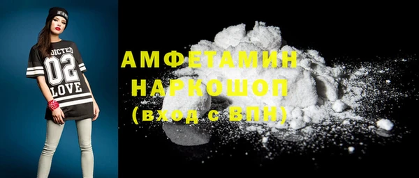 MDMA Premium VHQ Вязьма
