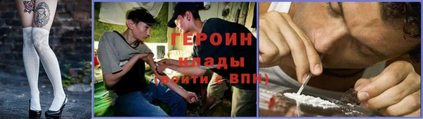 стаф Вязники