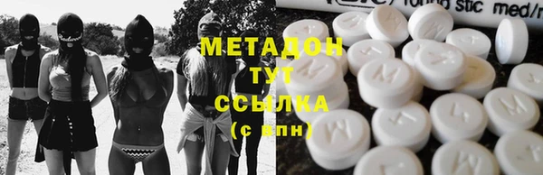 мефедрон VHQ Вяземский