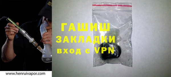 мефедрон VHQ Вяземский