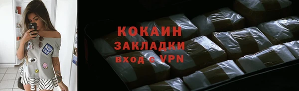 стаф Вязники
