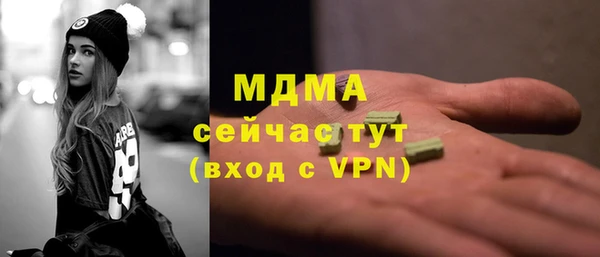 мефедрон VHQ Вяземский