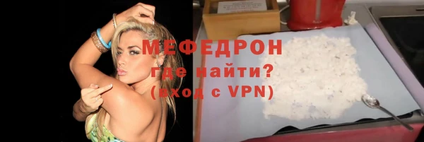 шишки Горно-Алтайск