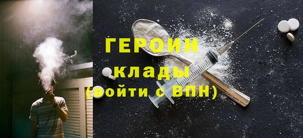 мефедрон VHQ Вяземский