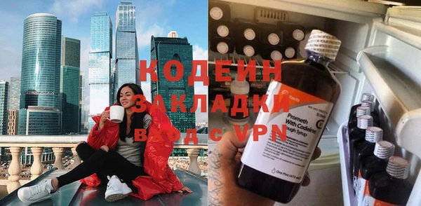 мефедрон VHQ Вяземский