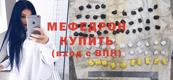 мефедрон VHQ Вяземский