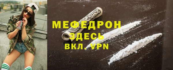 стаф Вязники