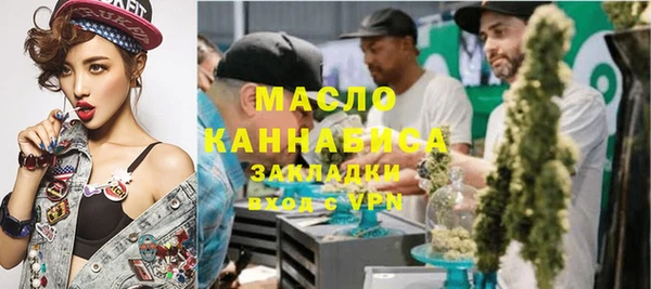 мефедрон VHQ Вяземский