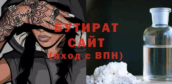 шишки Горно-Алтайск