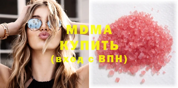 стаф Вязники