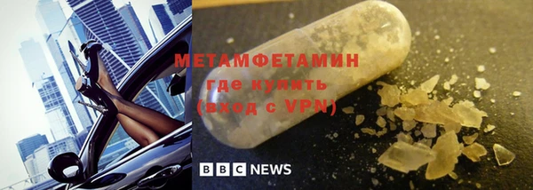 MDMA Premium VHQ Вязьма