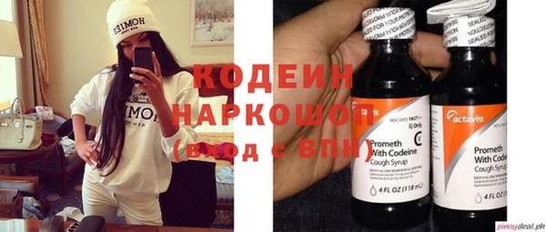 MDMA Premium VHQ Вязьма