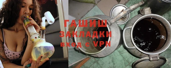мефедрон VHQ Вяземский