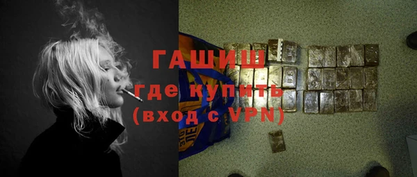 твердый Горнозаводск