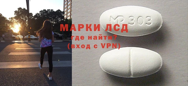 мефедрон VHQ Вяземский