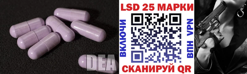 LSD-25 экстази ecstasy  кракен сайт  Елабуга 