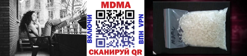 гидра как зайти  Елабуга  МДМА молли 
