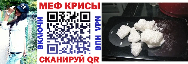 МЕФ 4 MMC ОМГ ОМГ ССЫЛКА Елабуга