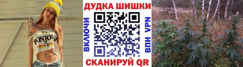 Марихуана White Widow Елабуга